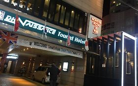 Dh Naissance Hotel Dongdaemun